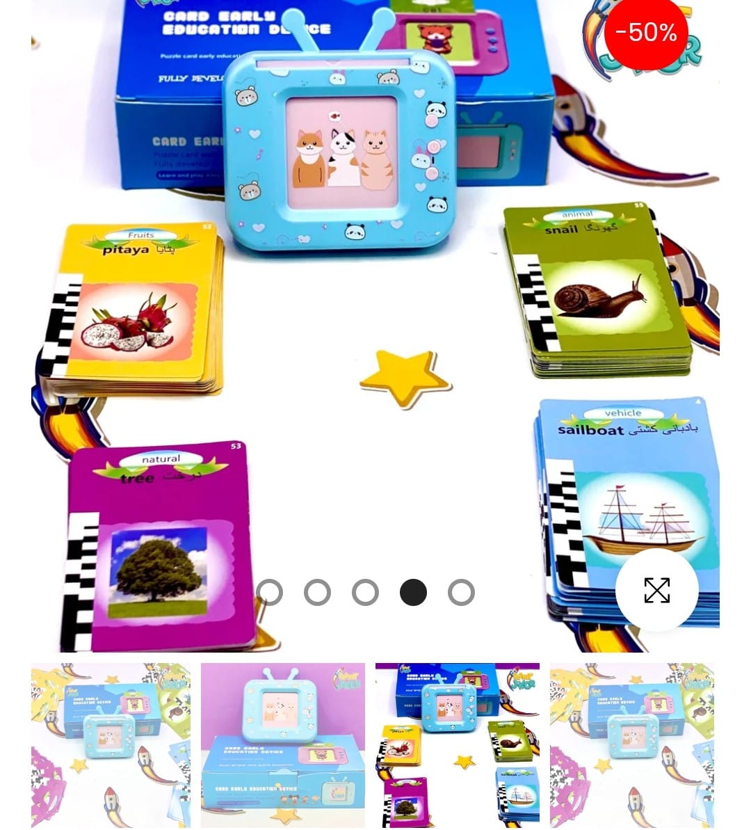 2in1 English & Urdu 108 Talking Flash Cards Machine Early Educational Learning Toys Rechargeable